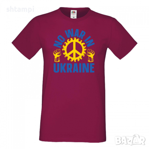 Мъжка тениска NO WAR IN UNKRAINE,Support Ukraine, Stop War in Ukraine, , снимка 3 - Тениски - 36124064