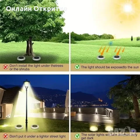 4 броя. Водоустойчиви Слънчеви светлини, 8LED с Соларен панел. Бяла светлина , снимка 6 - Соларни лампи - 50100769