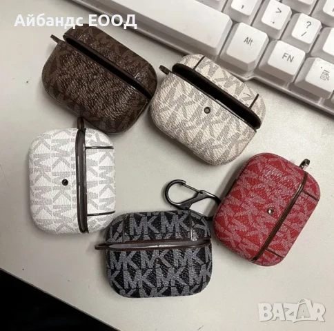 Калъф от ЕКО кожа Michael Kors за AirPods 1 | 2 | 3 | 4 | Pro | Pro 2, снимка 4 - Аксесоари за Apple - 49456766