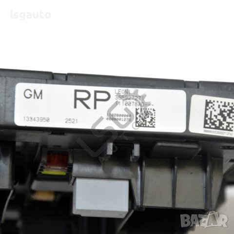 BSI модул Opel Astra (J) 2010-2018 ID:108653, снимка 2 - Части - 41885068