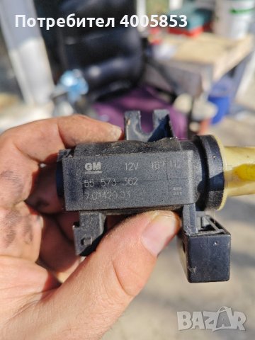 Датчик налягане Опел Инсигния 2.0cdti, снимка 2 - Части - 44494222