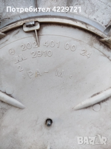 Тазове за Mercedes  15 цола, снимка 10 - Гуми и джанти - 52983102