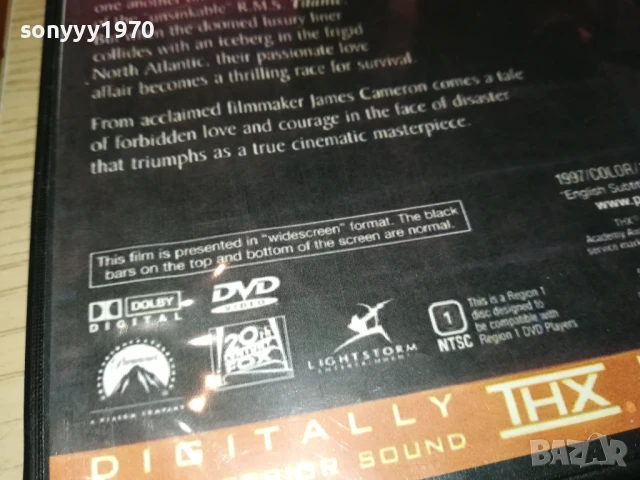 TITANIC DVD 1106252018, снимка 10 - DVD филми - 50633901