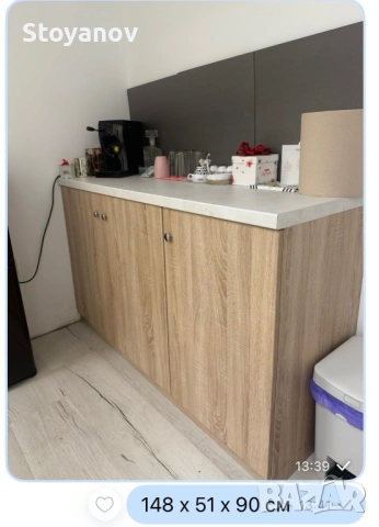 Кухненски шкаф 