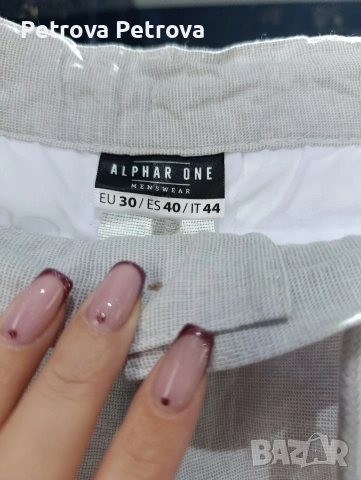 Мъжки спортен панталон , снимка 3 - Панталони - 53606238