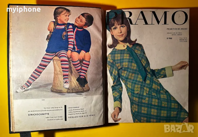Стар Класьор с Немски Модни Списания Pramo 15 бр. 1968 г., снимка 4 - Списания и комикси - 49429266