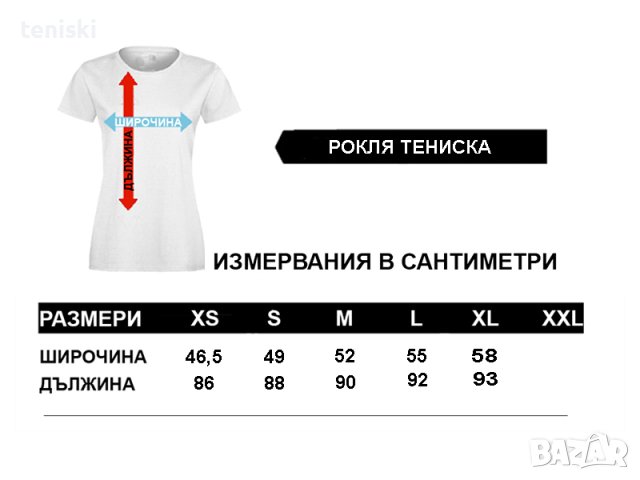  Дамска рокля тениска с шевици, снимка 7 - Рокли - 36055871