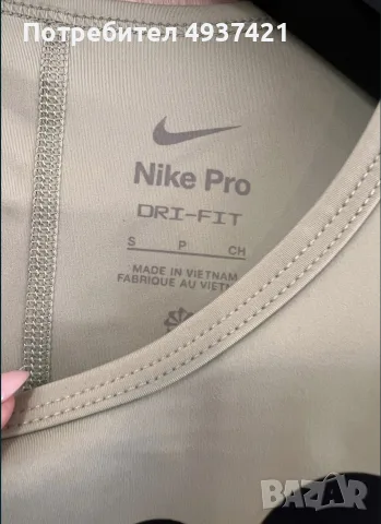 Женски потник - Nike Pro DRI-FIT., снимка 4 - Потници - 55922398