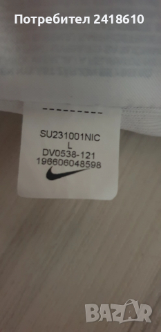 Nike Tech Pant Mens Size L  ОРИГИНАЛ! Мъжко Долнище!, снимка 10 - Спортни дрехи, екипи - 52260587