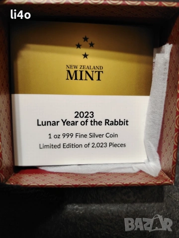 Сребърна монета Годината на заека 2023г 1oz Proof 31.1грама ограничен тираж 2023броя , снимка 3 - Нумизматика и бонистика - 53289617