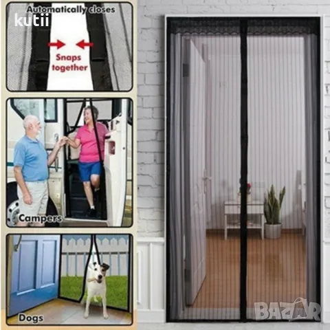 🔥САМО ЗА ПЪРВИТЕ 1️⃣5️⃣ ЗАПИСАЛИ СE 🔥ГОЛЯМО НАМАЛЕНИЕ на МРЕЖА ПРОТИВ НАСЕКОМИ  🔥ПРОМО ЦЕНА  9.99, снимка 2 - Пердета и завеси - 48753193