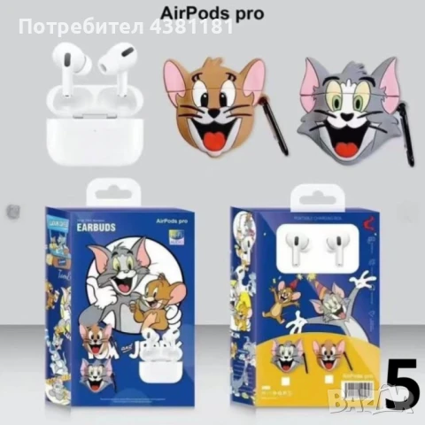 Безжични слушалки AirPods Pro с калъфче с дизайн на анимационни герои, снимка 3 - Безжични слушалки - 51092812