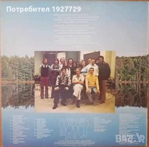 Грамофонни плочи за ценители, снимка 6 - Грамофонни плочи - 52178702