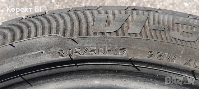 Гуми 205 50 17 Ovation продукт на Континентал 2 броя. 2022. Нов внос. Не са нови! , снимка 13 - Гуми и джанти - 50387902