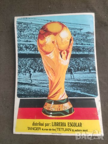 Футболен албум стикери Libreria Escolar- Munich '74., снимка 1 - Фен артикули - 44823881