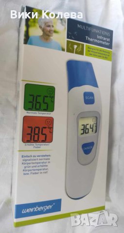 Термометър WEINBERGER - 01510