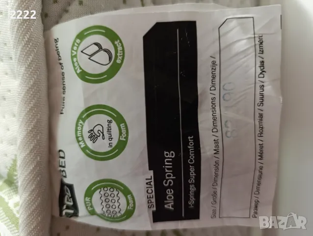 Продавам матрак на Тед , снимка 6 - Матраци - 50156026