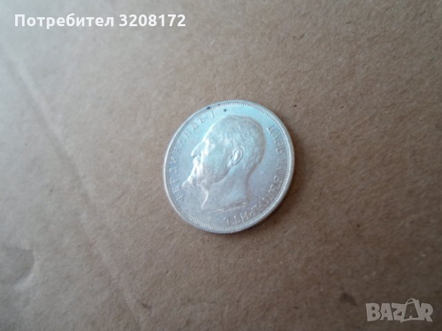 Супер качество,матричен гланц,50ст/1913г,сребро