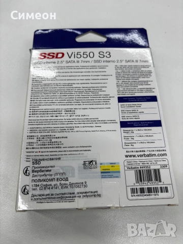 512 GB SSD Вътрешен диск Verbatim Vi550 S3, снимка 2 - Твърди дискове - 53126607