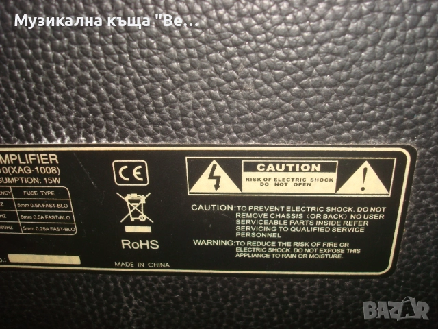 Усилвател за китара 10 вата, снимка 7 - Китари - 52290219