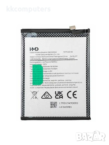 БАТЕРИЯ ЗА HMD PLUSE PRO (TA-1588)