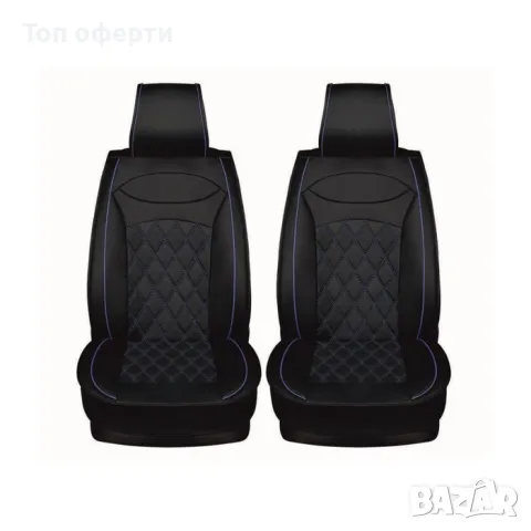 Калъф за седалка 1158 - 2 части ЧерноСиньо