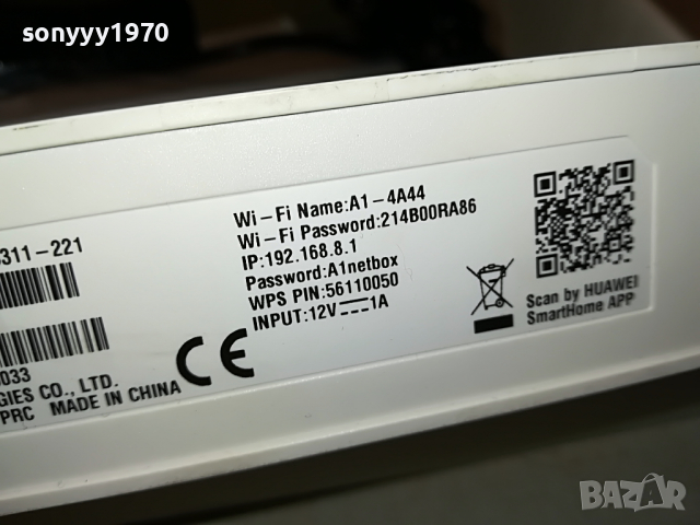 ★ █▬█ 0 ▀█▀ ★A1 4G ROUTER-HUAWEI NEW MODEL 2116222115, снимка 9 - Рутери - 36382145