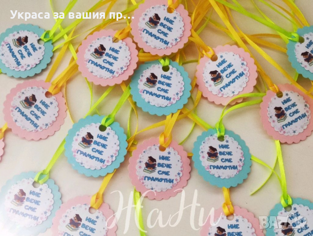 За празника на буквите корони украса и подаръчета , снимка 9 - Други - 36175611