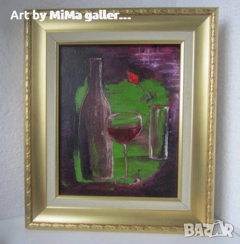 > Хляб и вино - картина, маслени бои, автор, kartina, painting, натюрморт, картини, снимка 2 - Картини - 35227798