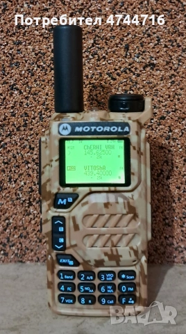 Motorola X8, снимка 2 - Друга електроника - 53581337