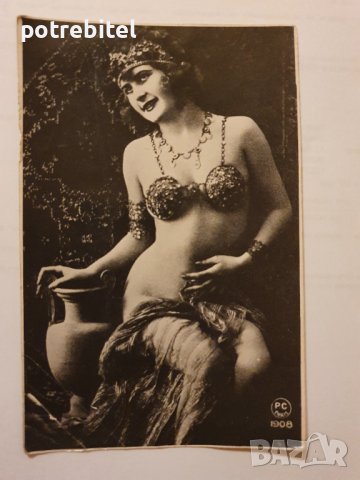 Стара картичка снимка танцьорка бели денс