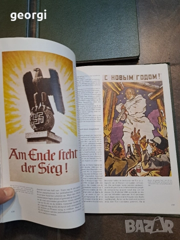 книги за Втората Световна война WWII 31/1, снимка 11 - Специализирана литература - 52921781