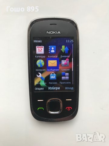 Nokia 7230 3G, снимка 2 - Nokia - 40736972