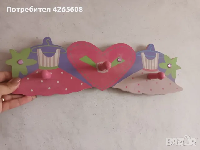 Детска закачалка