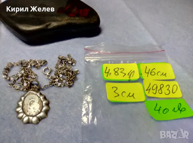 КРАСИВА СРЕБЪРНА ИКОНКА Прсв. БОГОРОДИЦА с МЛАДЕНЕЦА с ФИНА СРЕБЪРНА ВЕРИЖКА СРЕБРО 925 49830, снимка 4 - Колиета, медальони, синджири - 50136353