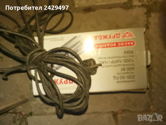 Електрически кабел