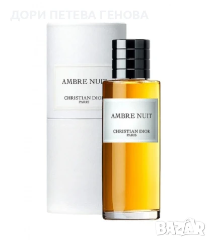 Christian Dior Ambre Nuit EDP 125 ml Unisex Нов, снимка 8 - Унисекс парфюми - 51370663