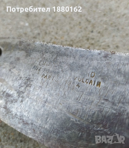 Френски нож от 1914 година, снимка 9 - Ножове - 52275323