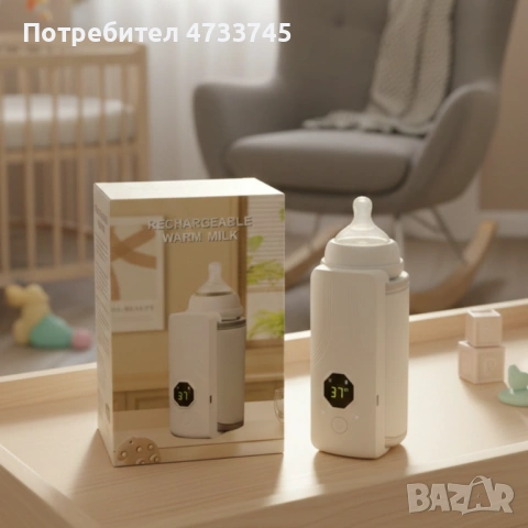 Безжичен подгревател за бебешко шише с дисплей и 6 температурни степени, снимка 8 - Прибори, съдове, шишета и биберони - 53438010