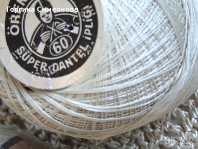 прежди, конци, снимка 13 - Други - 52385401