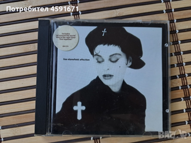 Lisa Stansfield – Affection, снимка 1