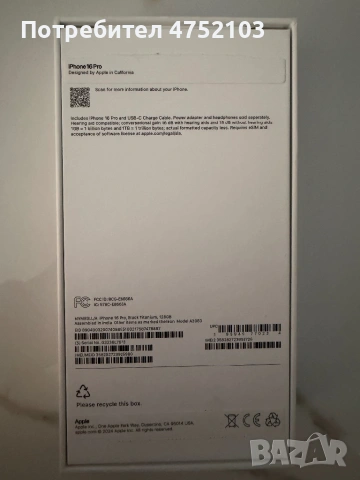 iPhone 16 Pro 128GB черен E-sim