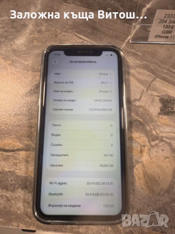 Iphone 11 64gb, снимка 3 - Apple iPhone - 53560433