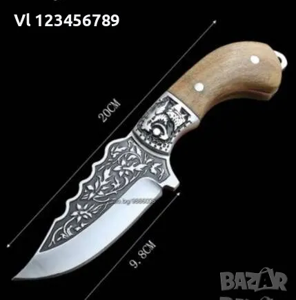 Ловен, нож дране, разфасоване, кухненски месарски, снимка 5 - Ножове - 50143623