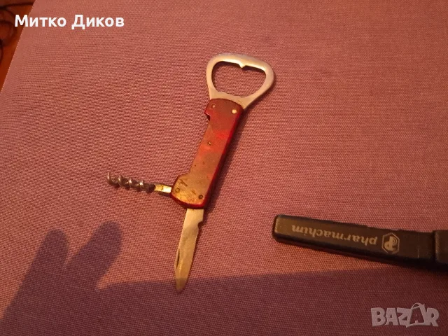 Ножче Петко Денев от соца 103мм на 80мм острие без луфт два броя и червено три части, снимка 10 - Ножове - 45389672