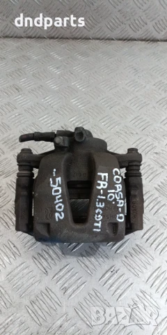 Спирачен апарат Opel Corsa D 1.3CDTi 2010г.(преден десен)	