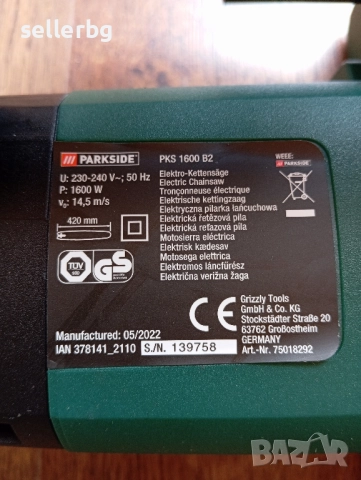 Резачка електрически трион за дърва Parkside нов, снимка 2 - Други инструменти - 51519987