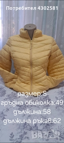 дамски якета , снимка 2 - Якета - 52787247