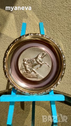 Медна чиния, барелеф "Укротителя на коне". , снимка 2 - Пана - 41664290