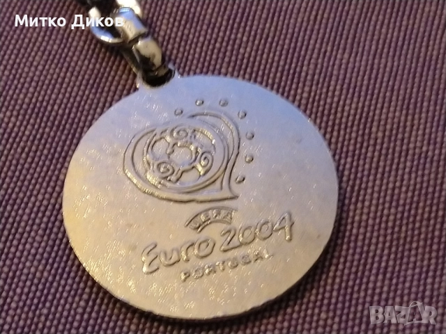 Ключодържател Българска Федерация по Футбол Евро 2004г. в Португалия, снимка 3 - Футбол - 52708651